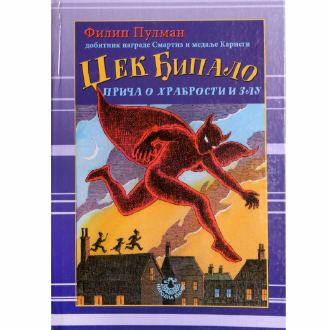 džek đipalo ishop online prodaja